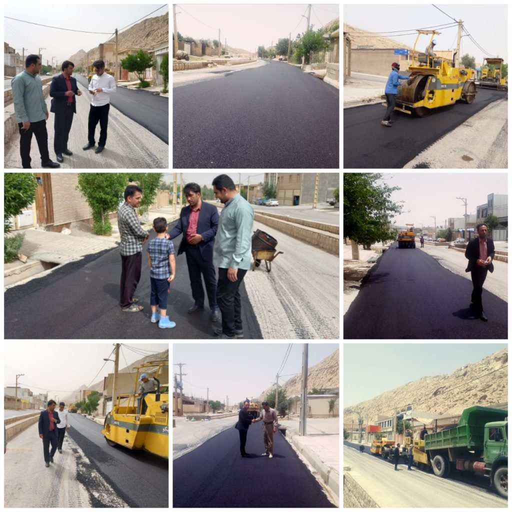 شهرداری آبدانان