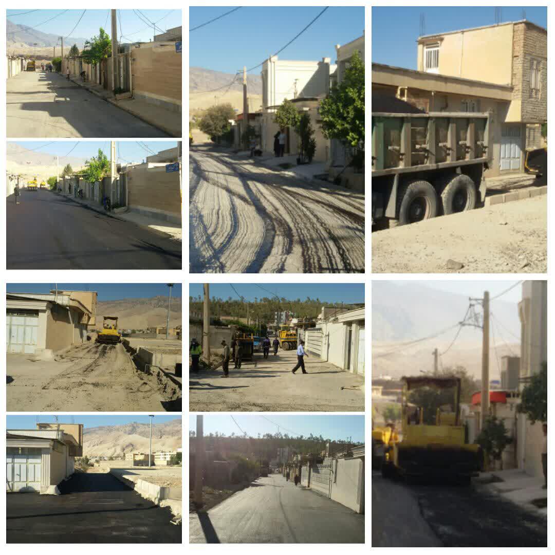 شهرداری آبدانان