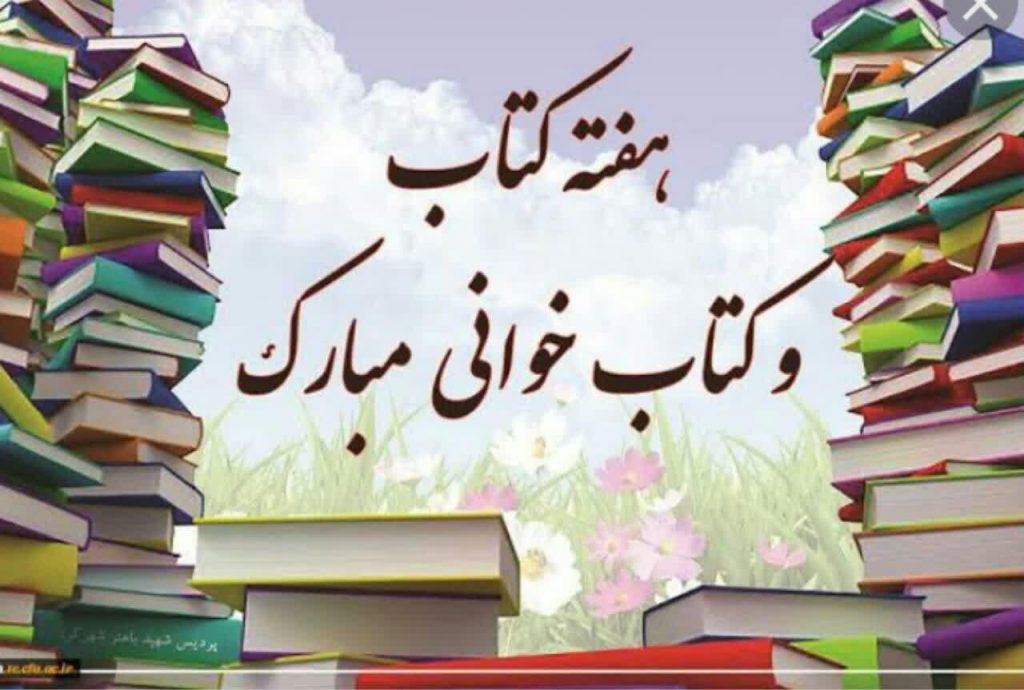 شهرداری آبدانان