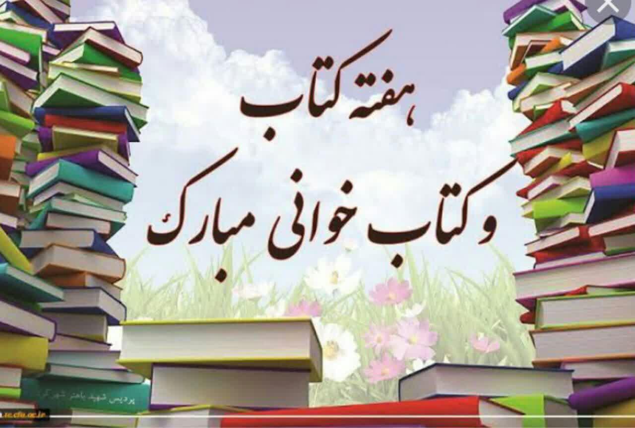 شهرداری آبدانان