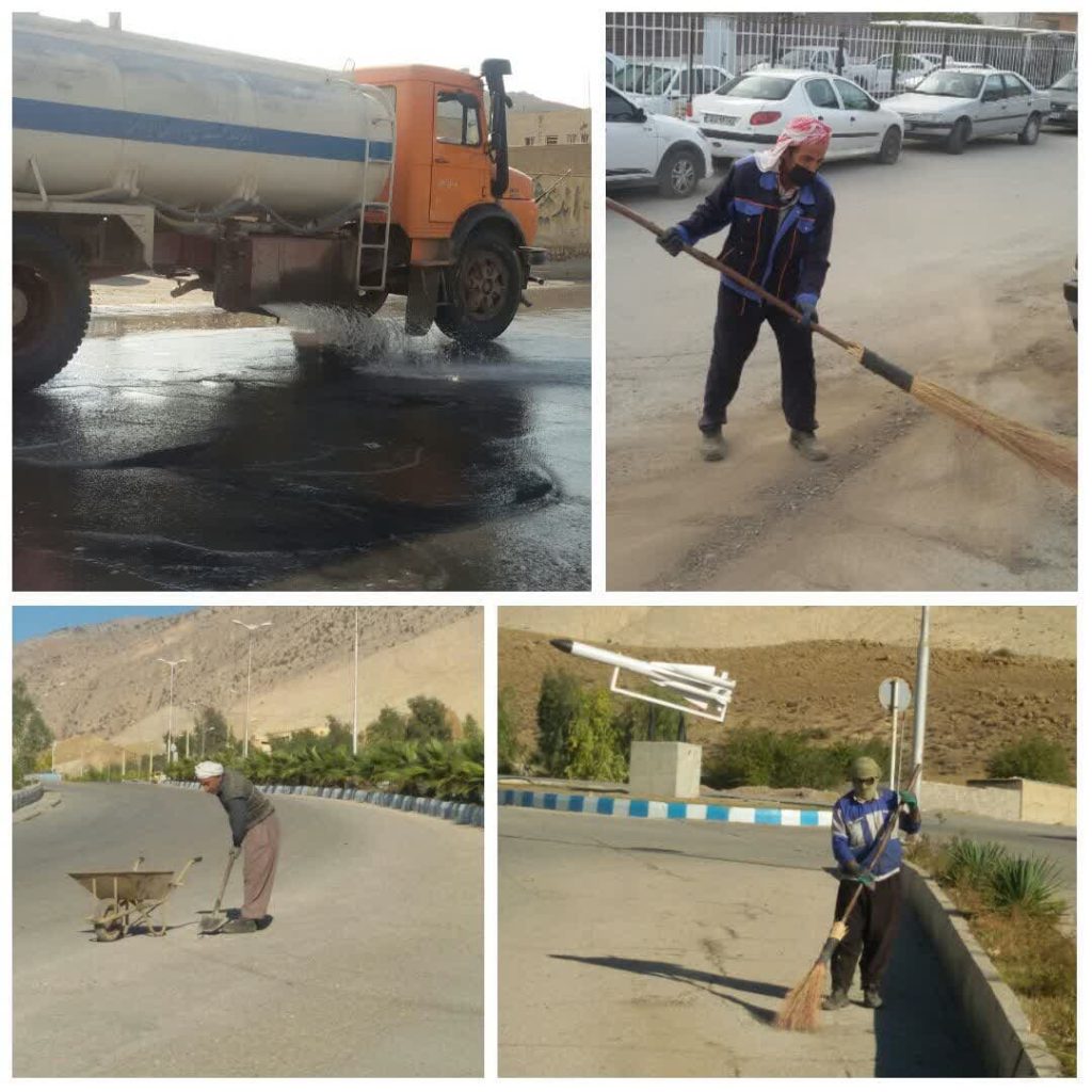 شهرداری آبدانان