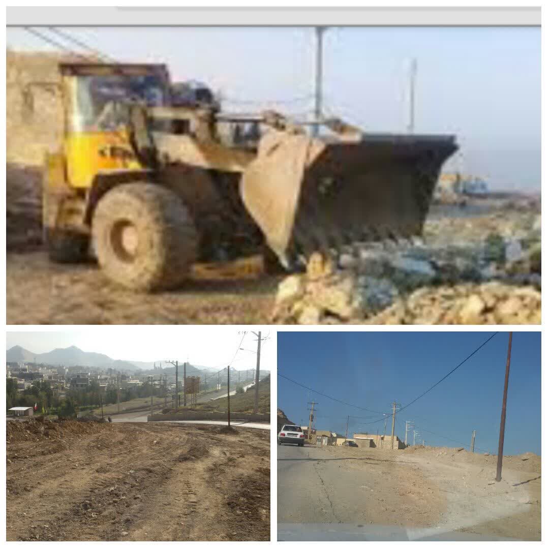 شهرداری آبدانان