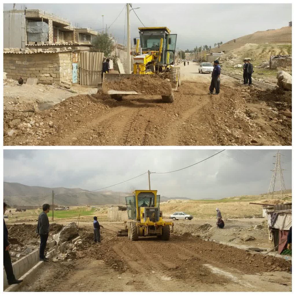 شهرداری آبدانان